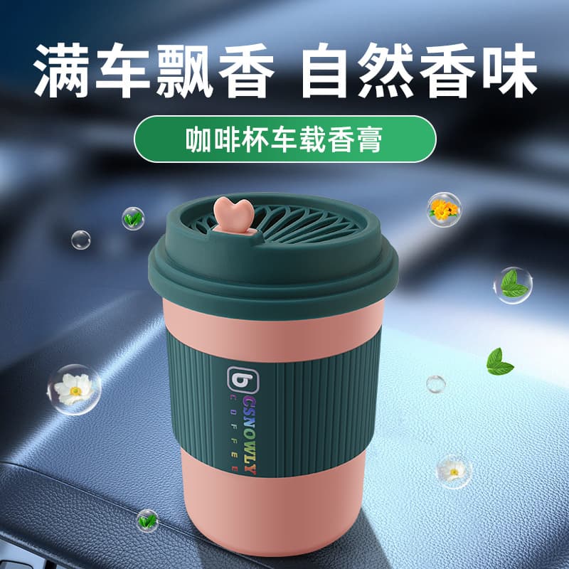 Car Scented Solid Perfume, Long-Lasting Car Air Freshener, Cup Holder Aromatherapy, Creative Coffee Cup Design for Men and Women