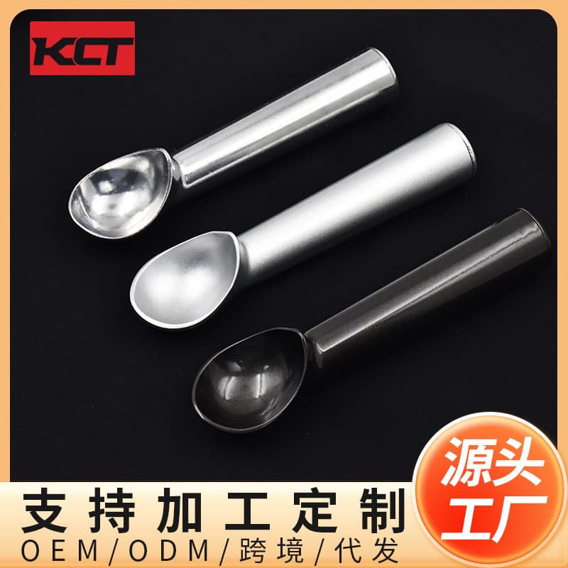 Aluminum Alloy Ice Cream Scoop Fruit Ball Digging Spoon Round Shape Ice Cream Spoon Fruit Meat Digging Tool Modern Simple Style