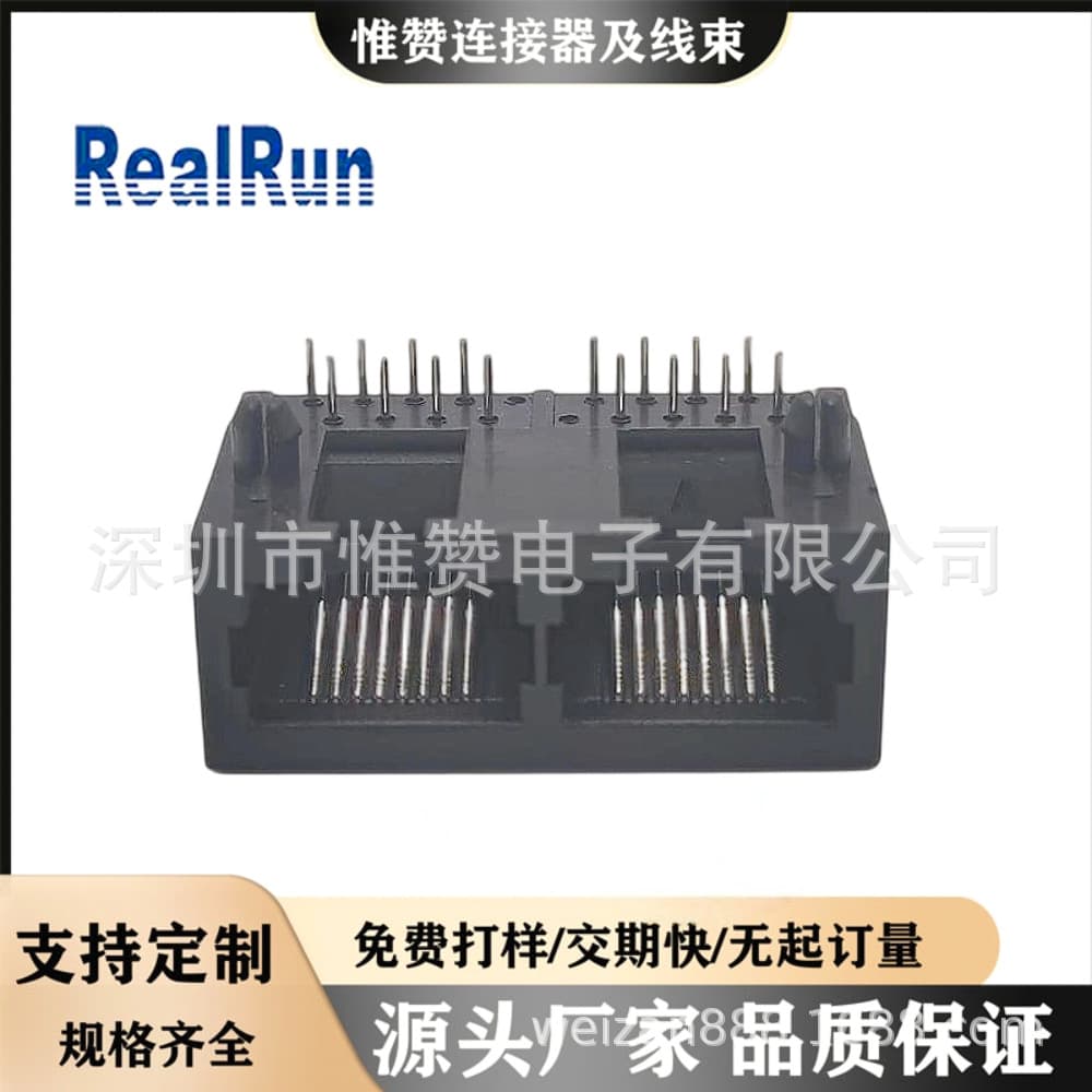 Huizhou Factory Direct Sales RJ45 Connector 10P8C 1*2 All-Plastic