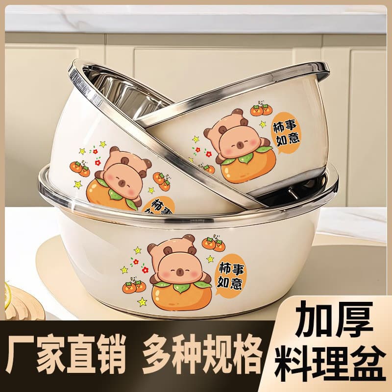 Food-Grade High-Quality Cartoon Stainless Steel Vegetable Washing, Egg Beating, and Mixing Basin - Household Cold Dish Mixing Bowl Kitchen Essentials