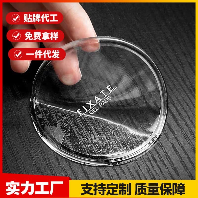 Car interior supplies, car anti-slip mats, handy stickers, nano sailor stickers, high temperature resistance, washable ornaments