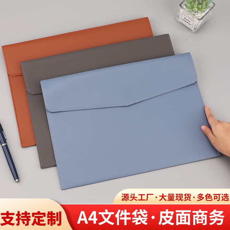 Business Office A4 Leather File Bag Large Capacity Storage File Bag Waterproof File Bag Customized LOGO