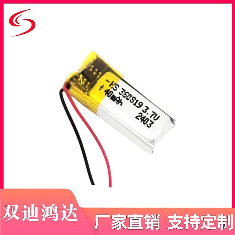 3.7V Battery 360819, 350829, 301030, 371030, 350926, 301020