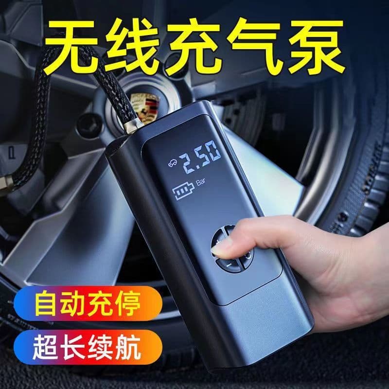 Car air pump, car, portable car, electric tire, electric car, motorcycle, wireless automatic air pump