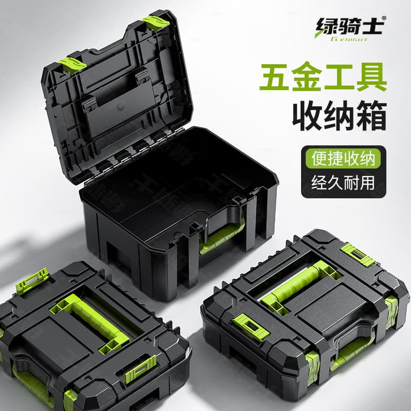 Tool Storage Box, Modular Stackable Toolbox, Hardware Tool Storage Box, Repair and Household Use, Stackable
