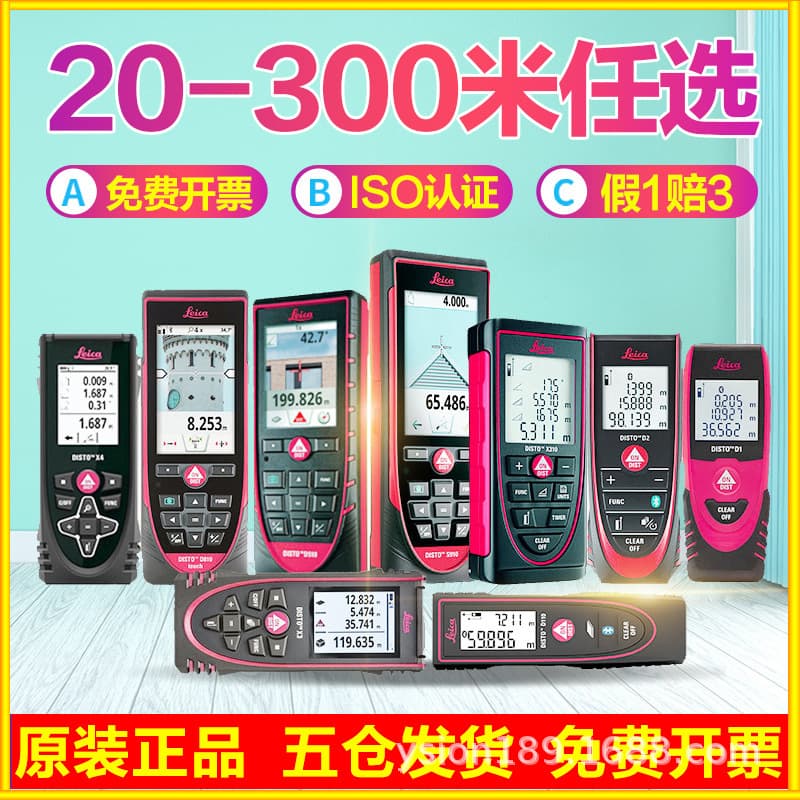 Leica Disto D2 Handheld Laser Rangefinder 100m Indoor Infrared Measuring Tape with Bluetooth Electronic Ruler for Room Measurement