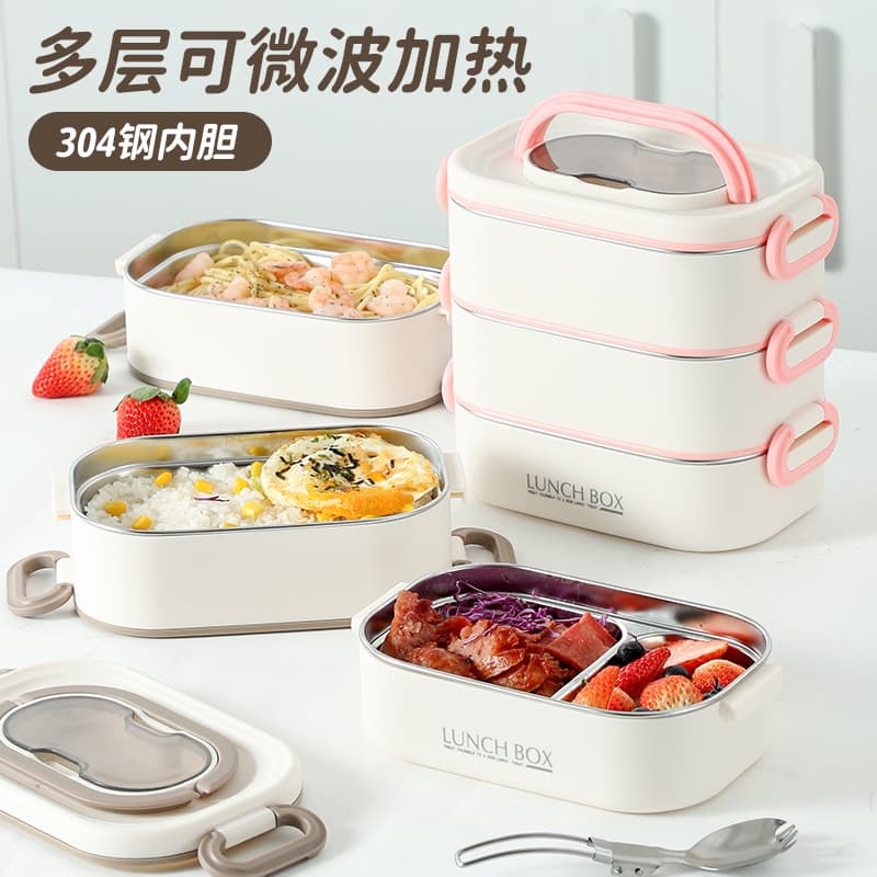 304 stainless steel sealed lunch box with spoon, microwave heated lunch box, portable lunch box for students and office workers