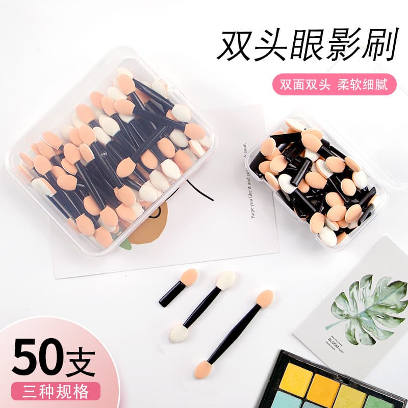 Double-ended eye shadow brush sponge eye shadow stick eye special concealer makeup brush beginner eye makeup tool box