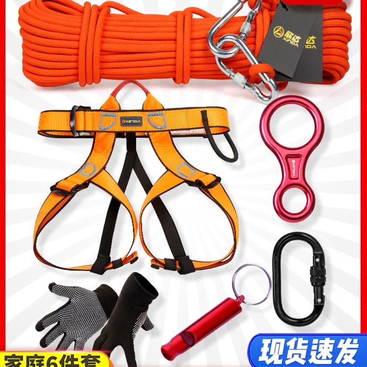 Thick wire rope emergency escape rope rescue rope high-rise fire escape life-saving equipment household high-rise descent slowdown device