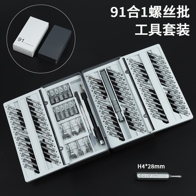 Household 91 screwdriver tool set printed with LOGO brand screwdriver cross-border manual combination screwdriver bit