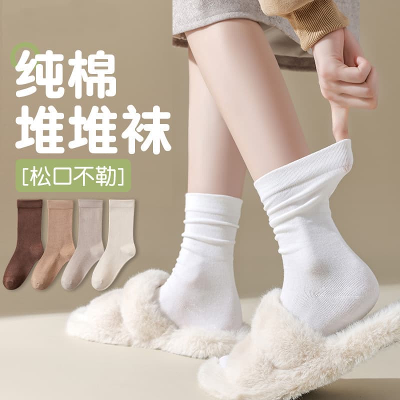 White cotton slouch socks for women, autumn and winter, maternity socks, mid-calf socks, solid color knee-high socks, odor-resistant.