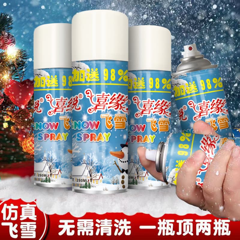 Flying snow spray snow artificial snow spray ribbon spray snowflake simulation snowflake holiday festive wedding Christmas props