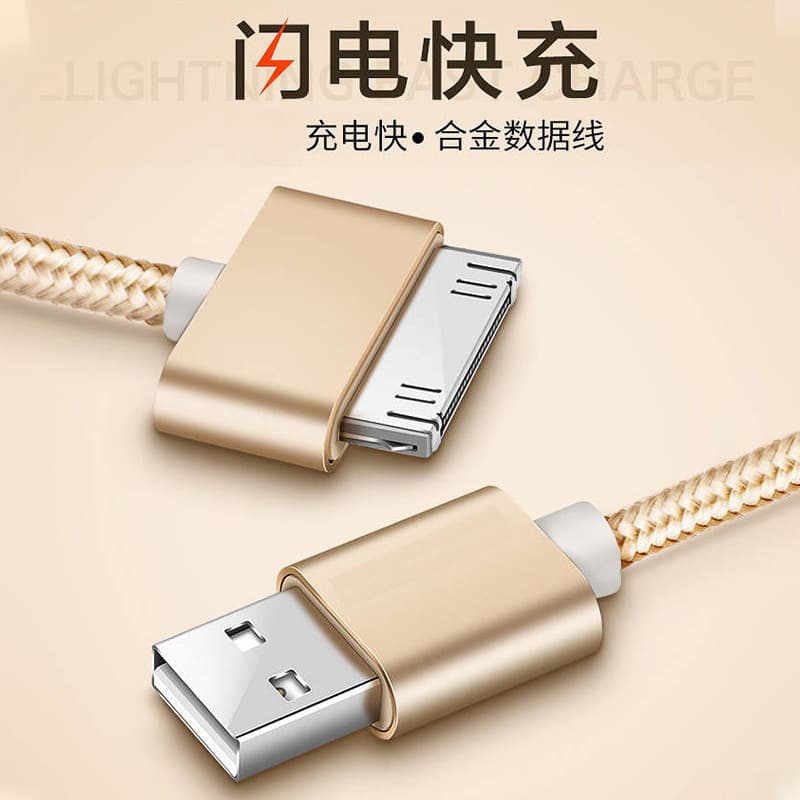 For Apple 4 Data Cable iPad 2 Phablet 3S Charging Cable Old Wide Four Generation iPhone