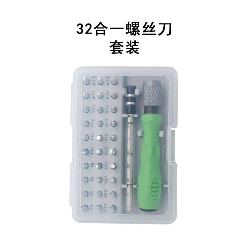 32-in-1 Multifunctional Screwdriver Bit Set, Watch, Mobile Phone, Glasses Disassembly, Assembly and Repair Household Tool Screwdriver