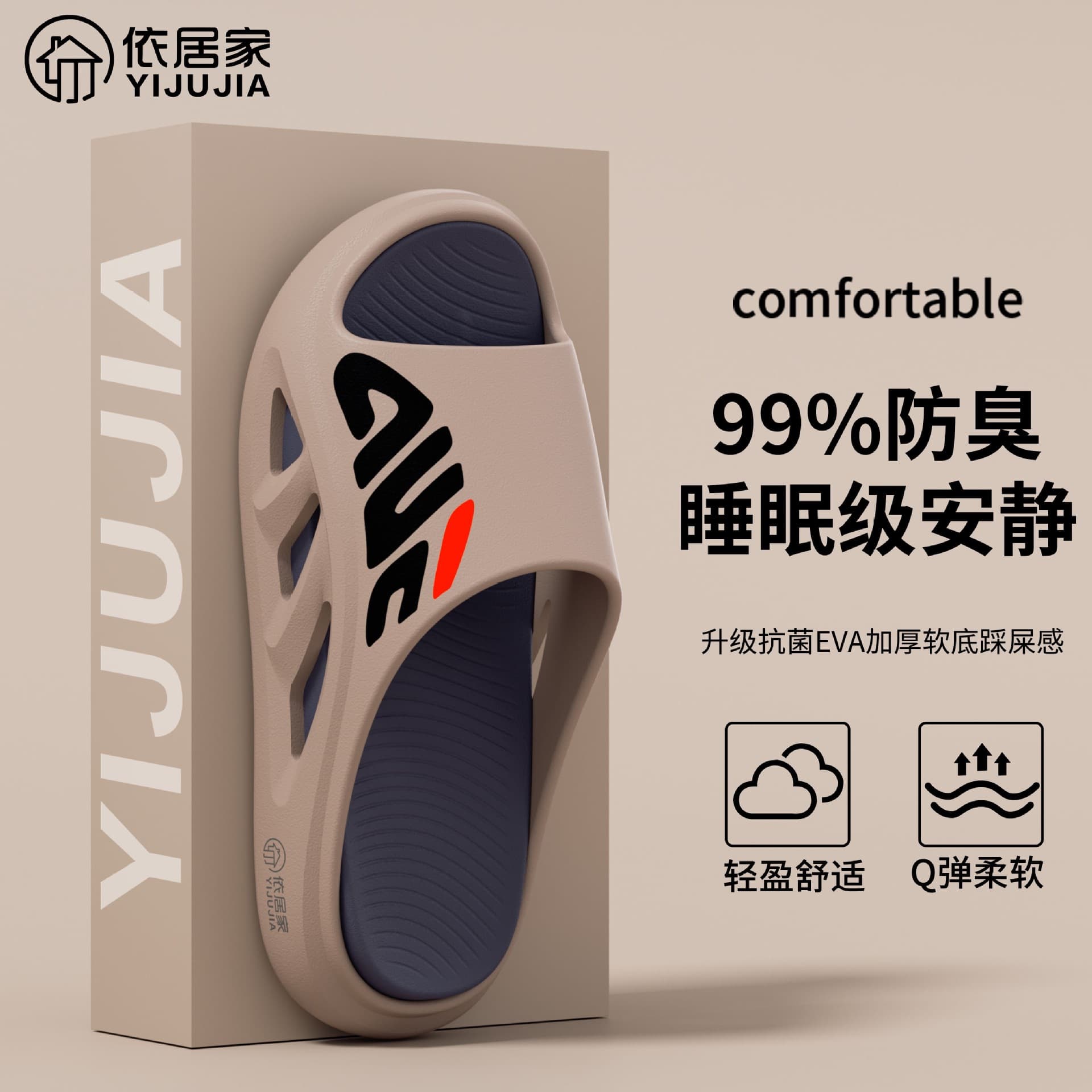 Men's Outdoor Summer 2025 New Home Soft-Step Non-slip Thick Sole Fashion Sandals