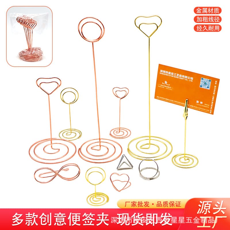 Cross-border Peacock Round Heart Memo Clips Desktop Card Holders Ornaments Hotel Minimalist Metal Business Card Holders Wholesale in Stock
