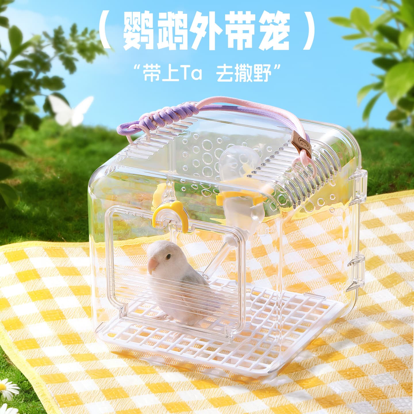 Parrot take-out cage breathable and transparent outdoor portable take-out cage tiger skin black wind peony universal bird cage anti-escape design
