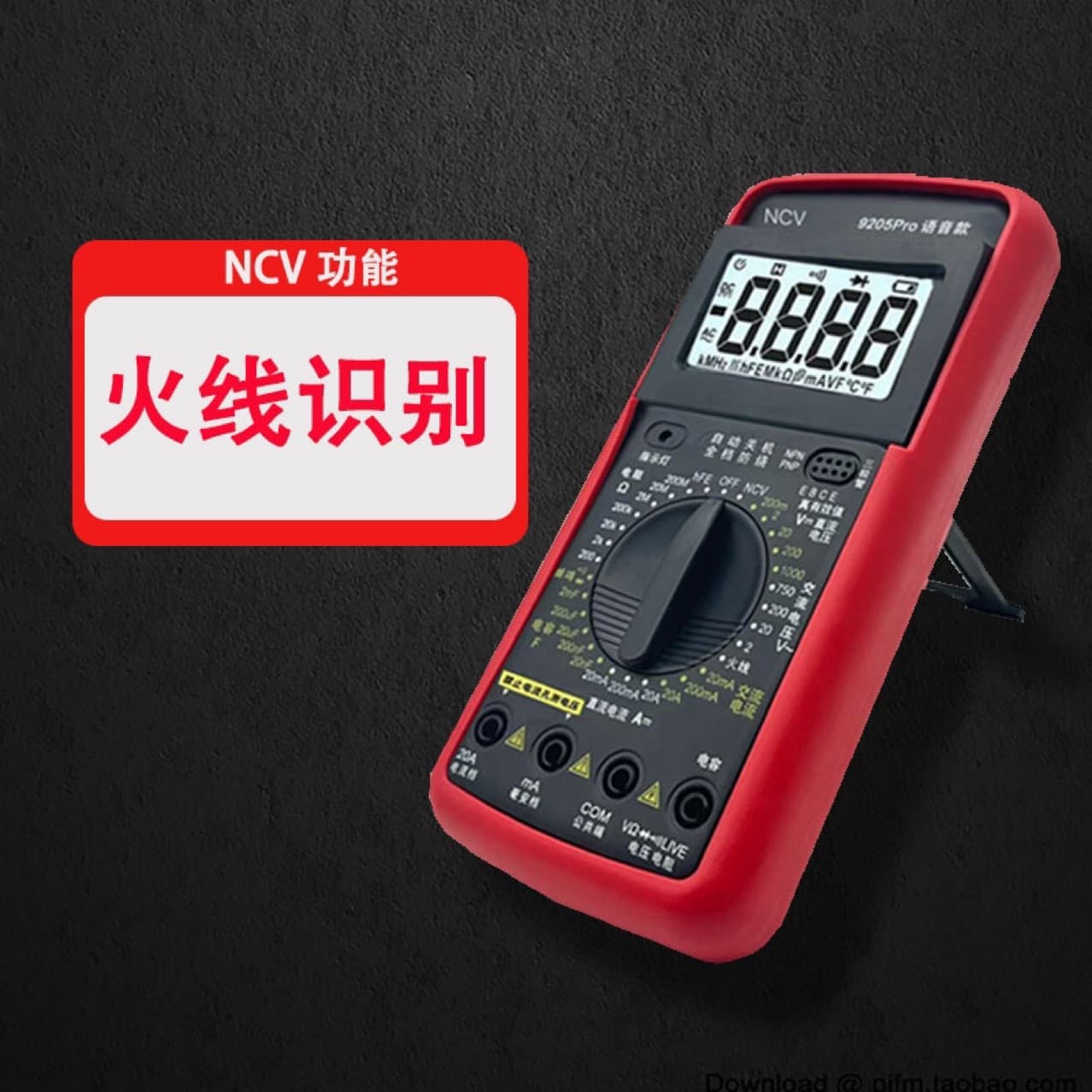 9205Pro Electrician Voice Broadcast Multimeter, High-Precision Digital Intelligent Anti-Burst Electronic Digital Display Repair Meter