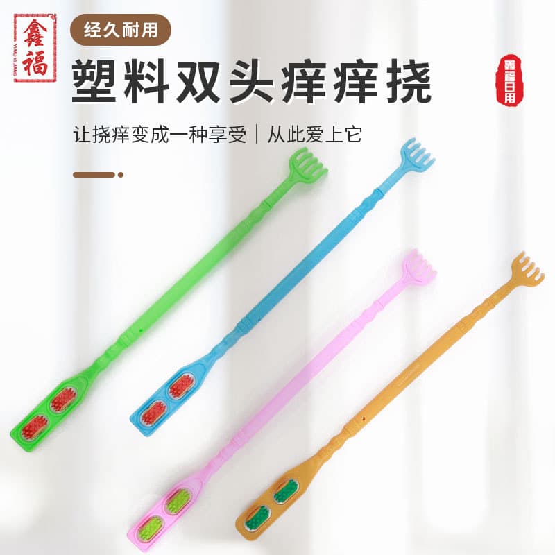 Extended plastic durable dual-wheel back scratcher, multi-functional household itching tool