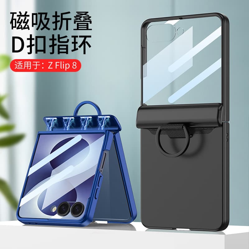 Compatible with Samsung Z Flip8 Phone Case Magnetic Hinge Finger Ring Ultra-Thin Skin-Friendly Flip8 Case Film Integrated Protective Cover