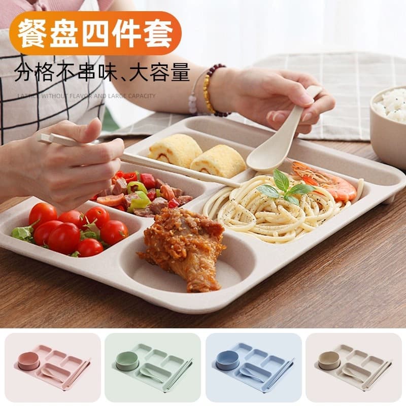 Student Lunch Plate Wheat Straw Fast Food Dish Divided Canteen Dish Anti-Fall Home Meal Plate Separation Bowl Cup Set