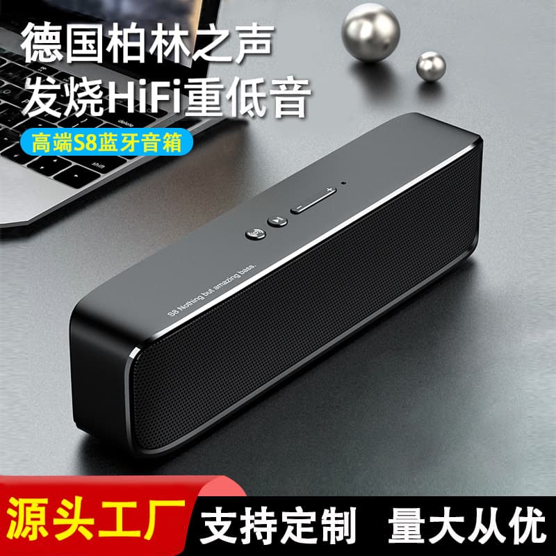 Cross-border Hot Selling S8 Bluetooth Speaker High Quality Sound Desktop Portable Heavy Bass TWS Interconnect Ultra-long Battery Life Speaker