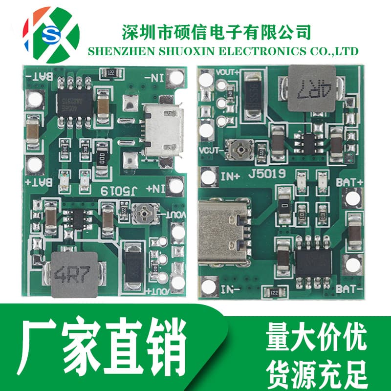 3.7V to 9V 5V multimeter modified 18650 lithium battery charging, boosting and discharging integrated adjustable module 2A