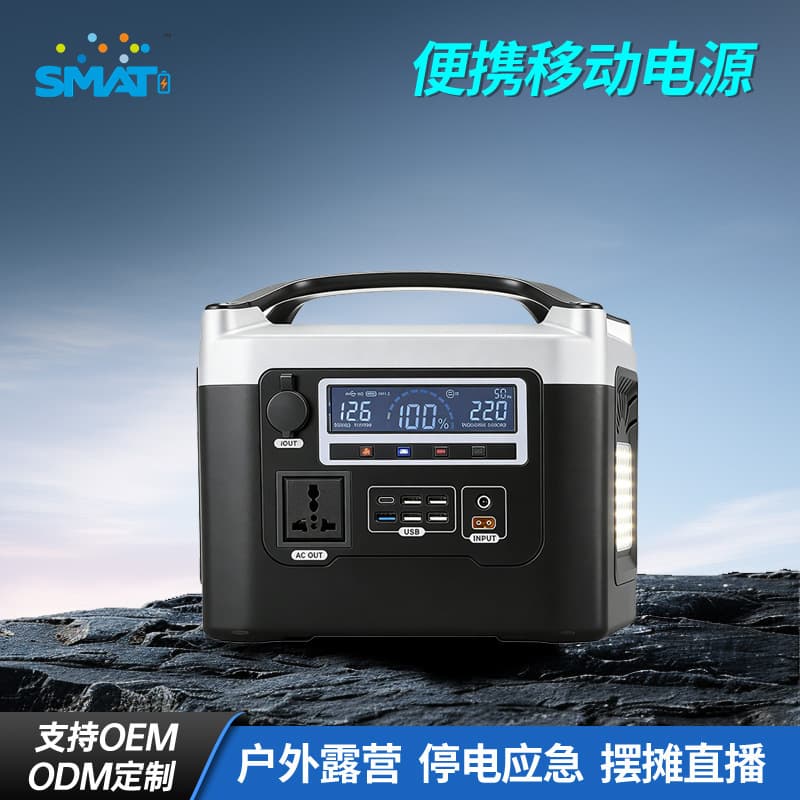 Outdoor Camping Mobile Power Supply Multi-functional Storage Stall Live Streaming Emergency Backup Wholesale Outdoor Storage Power Supply