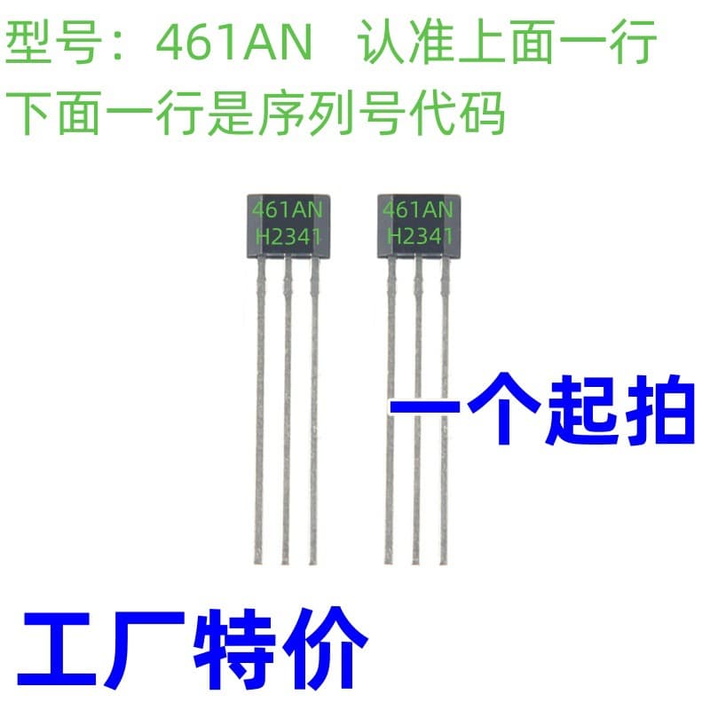 461AN Electric Vehicle Motor Hall Element New National Standard Hall Sensor 213 Motor Reverse Core Hall