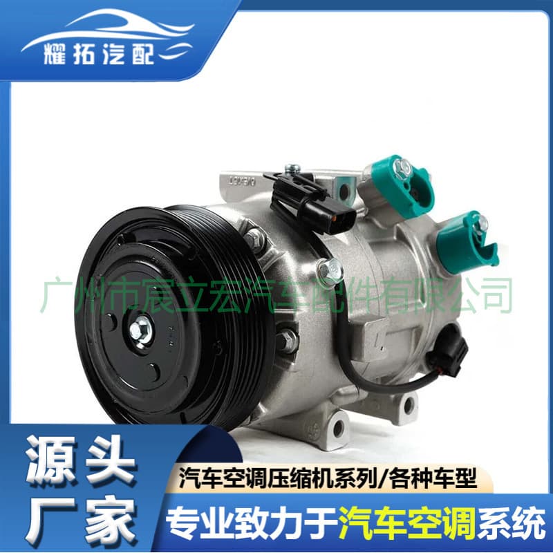 For KIA Carens IV 2.0 GDI 2014 Car AC Compressor F500EB9AA04