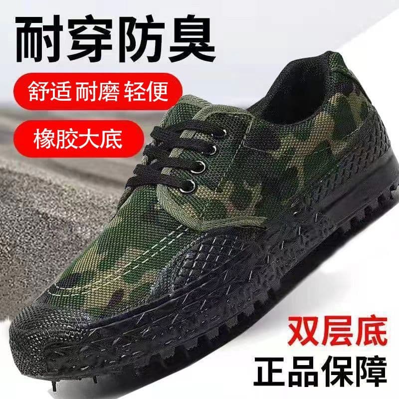 Authentic 3520 Camouflage Shoes, Men's Durable Breathable Work Shoes, Military Training Shoes, Construction Site Work Safety Shoes, Low-Top Shoes