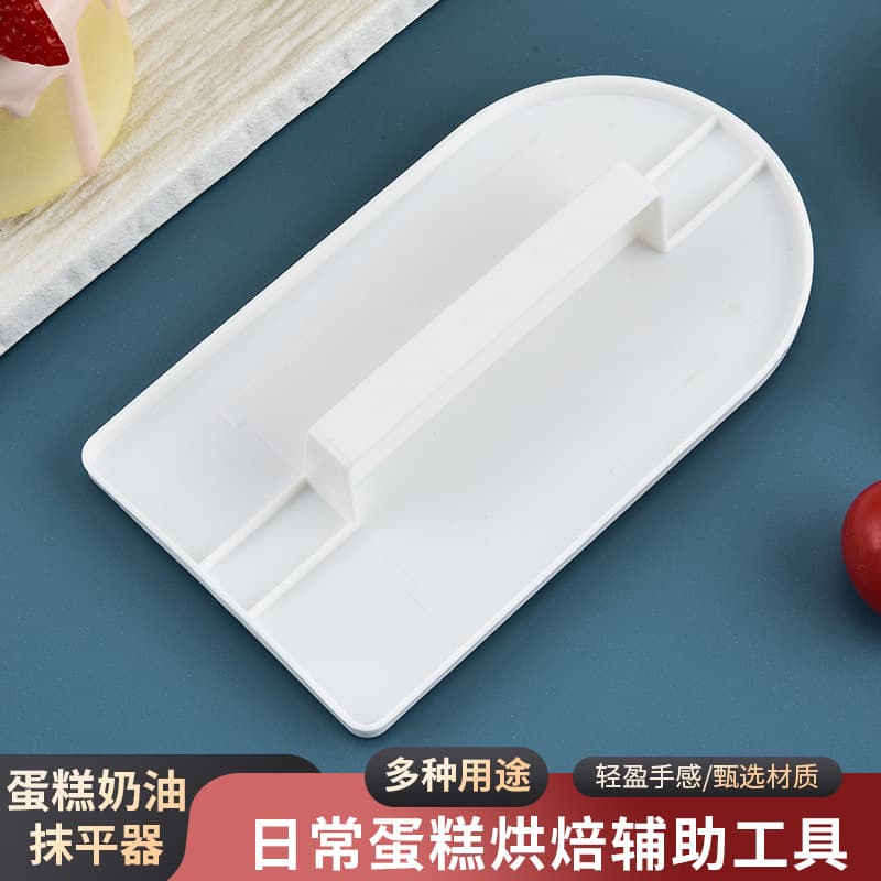 Factory Wholesale Plastic Cake Cream Smoother with Handle Fondant Cake Smoothing Scraper Kitchen Baking Tool