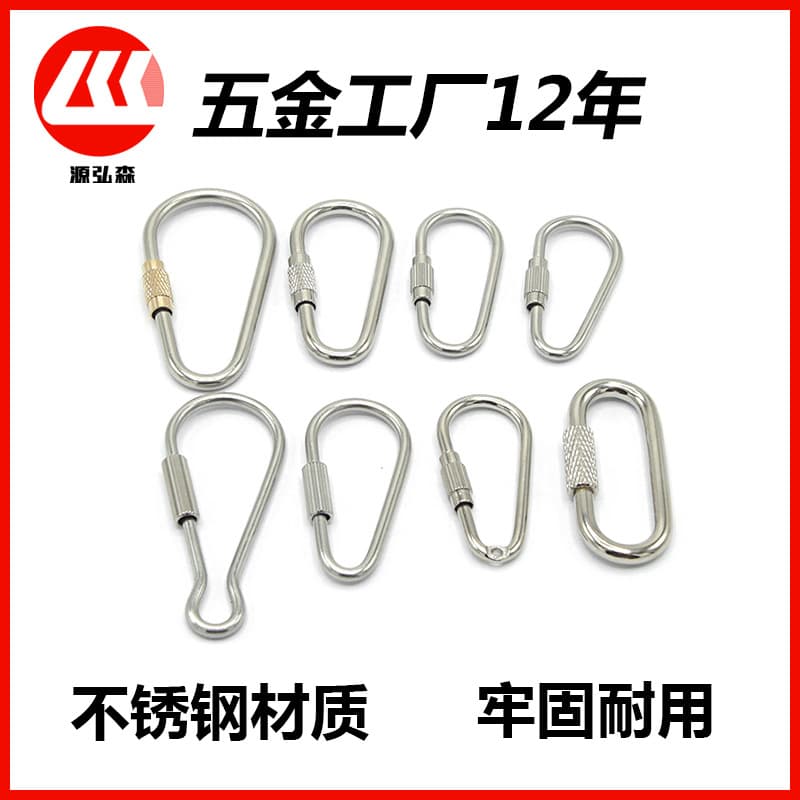 Stainless Steel Pig Snout Threaded Safety Buckle, Track Keychain, Outdoor Metal Supplies, Pet Buckle, Quick Connect Ring