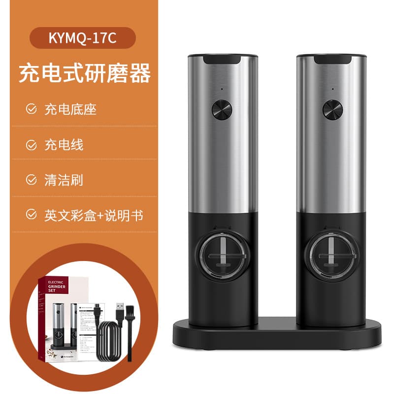 Kelitong Black Pepper Grinder New Gravity Induction Stainless Steel Electric Button Sea Salt Grinder Factory Direct Supply