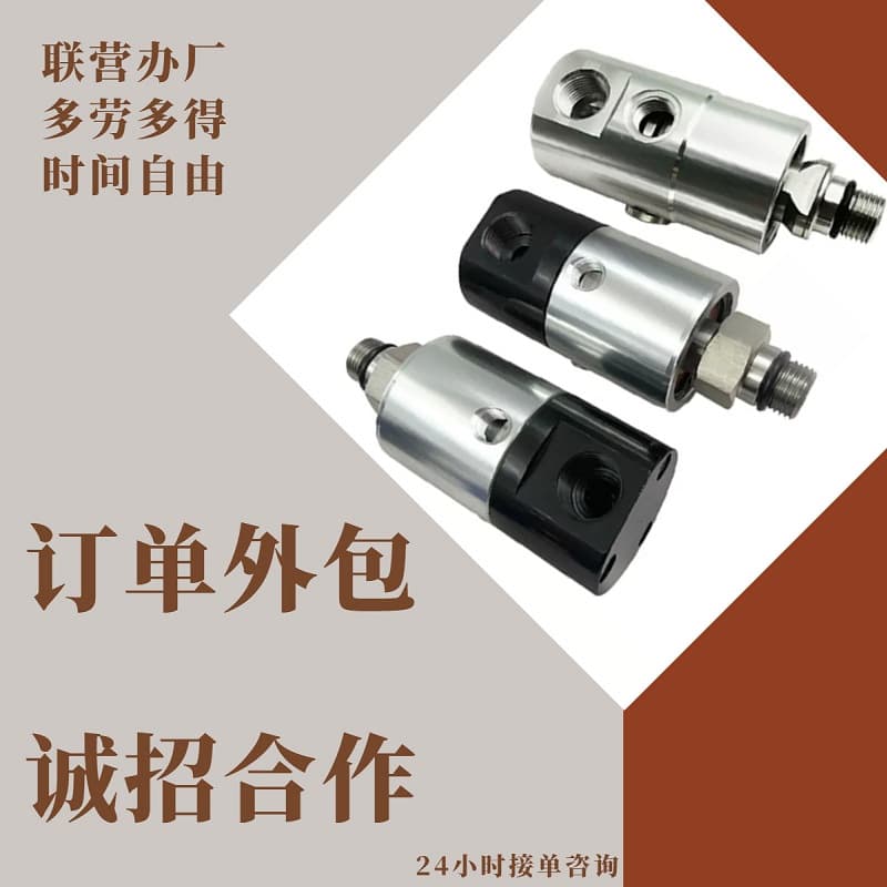 Jewelry manufacturing and component assembly work outsourcing, order taking, cooperation, DIY work at home, recycling