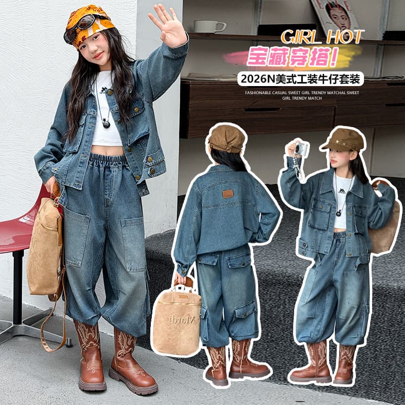 Girls Denim Outfit Set Spring Fall 2026 New Style Kids Korean Workwear Style 2-Piece Set Cool Casual Wide-Leg Pants Trendy