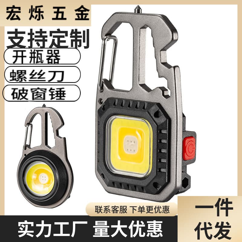 Cross-border new COB mini keychain light stand with magnetic attachment, bottle opener, and repair flashlight