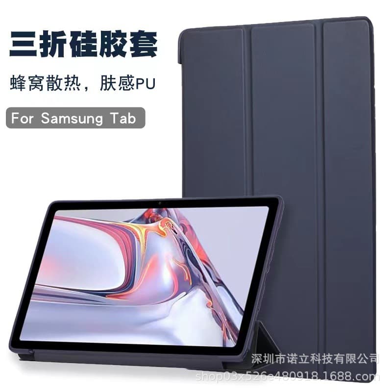Compatible with Samsung Tab A8 Case, A9 Plus Case, S9 FE Case, T500 Tri-fold Honeycomb T505 Shell