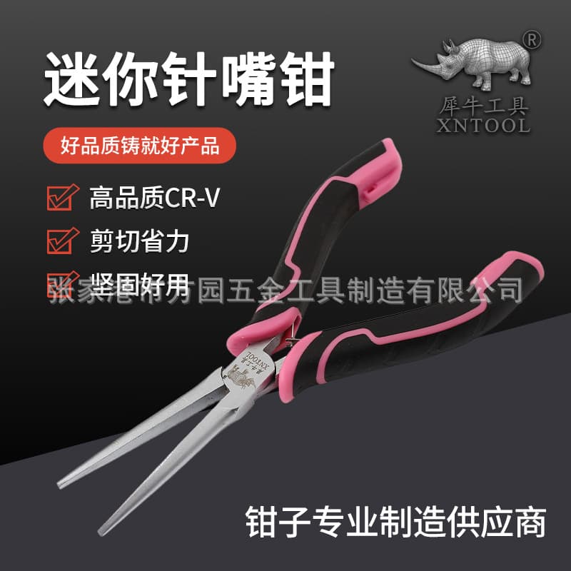 Hot Sale Mini Needle Nose Pliers DIY Craft Mini Needle Nose Pliers Jewelry Clamping Flat Nose Pliers Small Long Nose Pliers