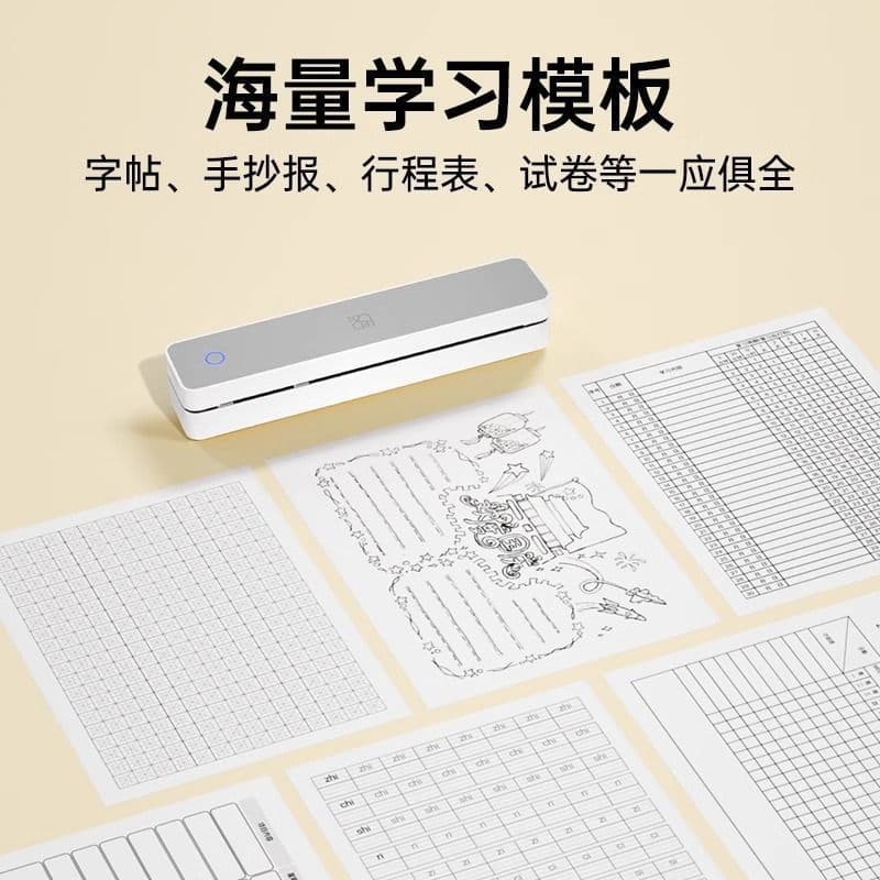 MT610 Thermal A4 Printer for Home Use, Compact Test Paper Error Printer, Portable Bluetooth AliExpress