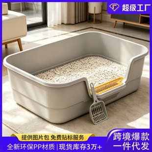 Large Semi-Enclosed Cat Litter Box, Anti-Splash Cat Toilet with Litter Tracking Mat, Open Cat Litter Pan, Factory Wholesale