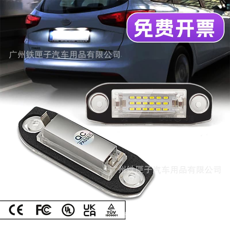 LED License Plate Light for VOLVO XC90 S40 V60 XC60 S60 C70 XC70