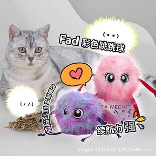 New Cat Electric Bouncing Ball Cat Toy Automatic Cat Tease Self-Entertainment Boredom Relief Tool Catnip Cat Teaser Charging Version