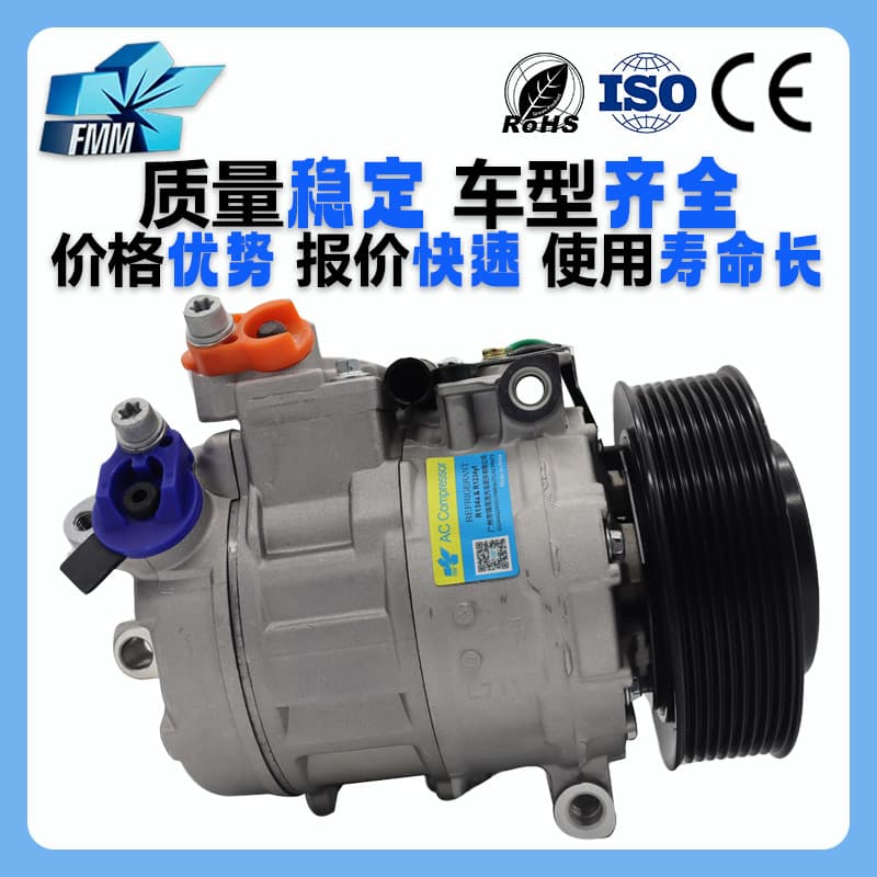 For Mercedes-Benz Actros Car AC Compressor A5412300611 5412301211