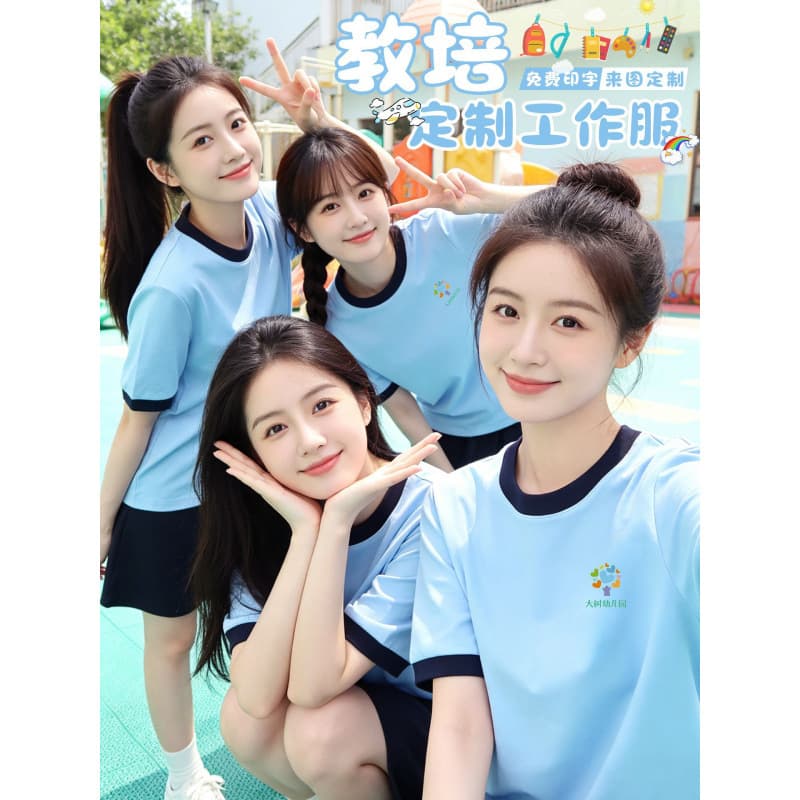 Custom Pure Cotton Short-Sleeve Work Uniform T-Shirt for Kindergarten Teachers with Printed/Embroidered Logo, Summer Round Neck