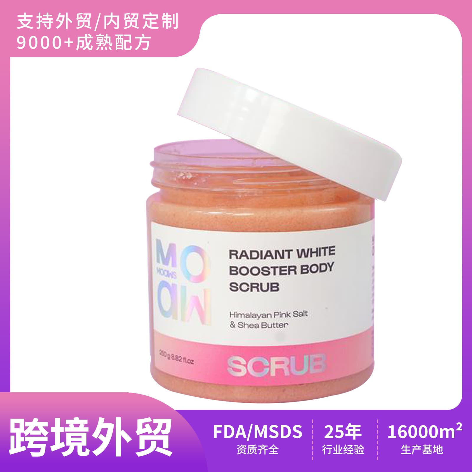 Cross-Border Best-Selling RADIANT WHITE BOOSTER BODY SCRUB Brightening Body Scrub for Cleansing
