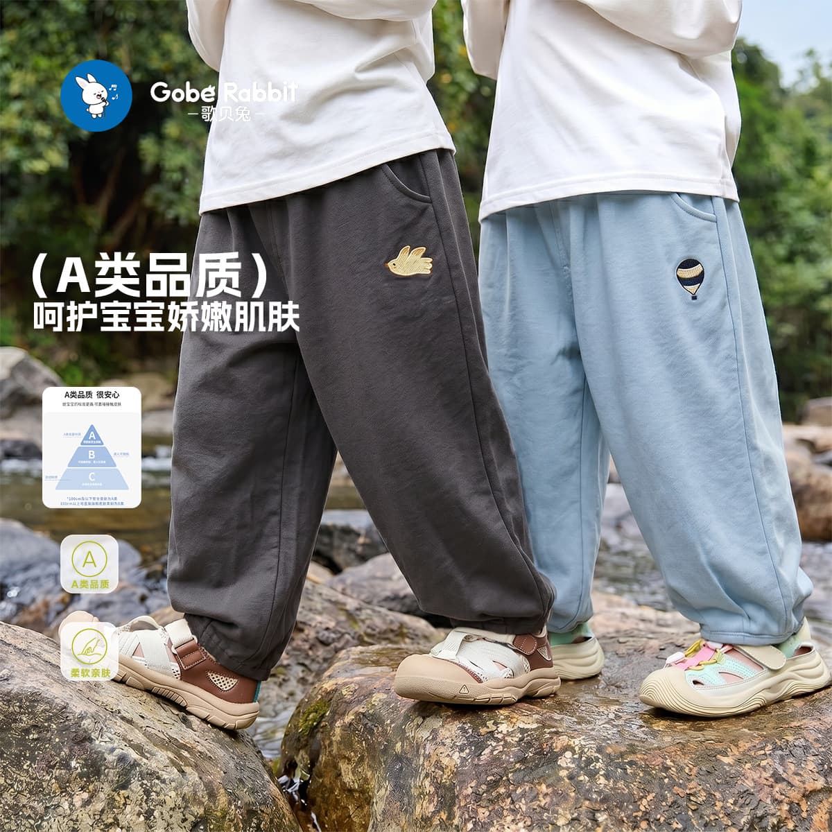 New Baby Long Pants Single Hole Silk Anti-Mosquito Pants Summer Clothes for Kidsren Boys Girls Baby Kidsren's Casual Pants Trendy