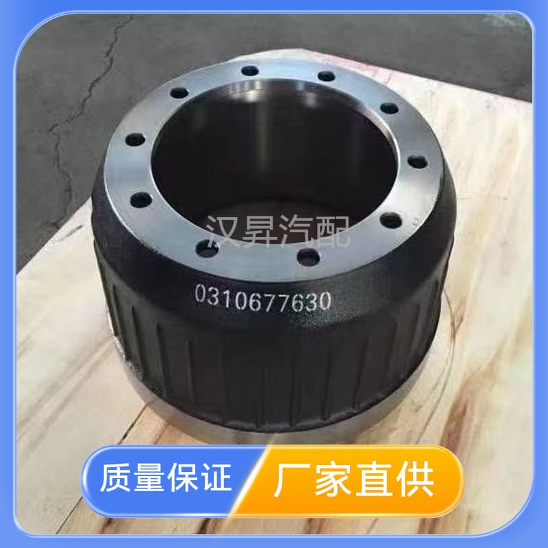 0310677630 Factory Direct Supply Brake Drum BPW Brake Drum