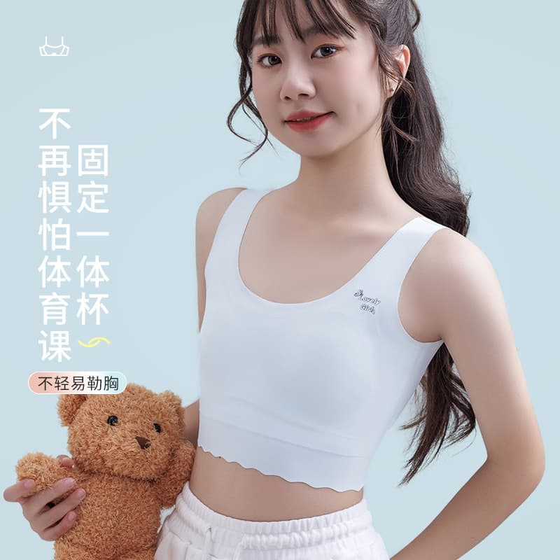 Teenage Girls' Bra for Middle School Students, Developmental Stage, Fixed Cup, Junior High School Girls' Vest, High School