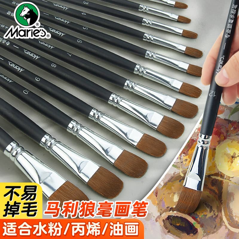 Mali Art Brushes Professional Wolf Hair Water Acrylic Paint Brushes for Beginners Oil Painting Brushes Art Drawing Brushes